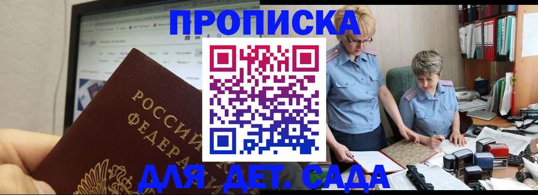 временная регистрация госуслуги в Сахалинской области