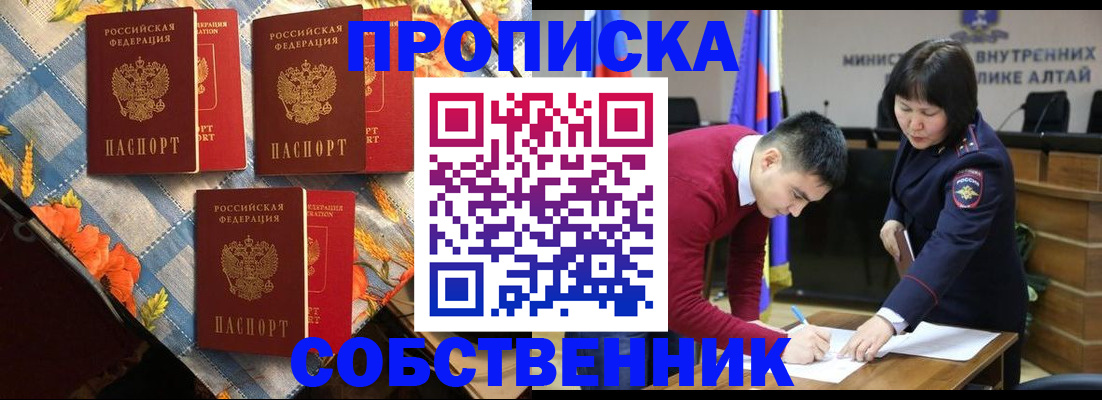 временная регистрация гарантия в Сахалинской области